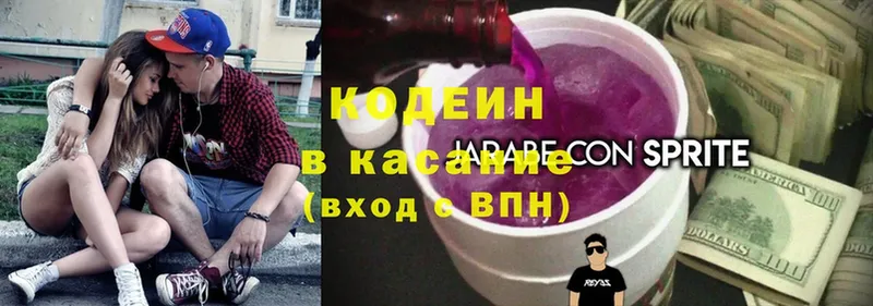 ссылка на мегу ССЫЛКА  Торжок  Кодеин Purple Drank 