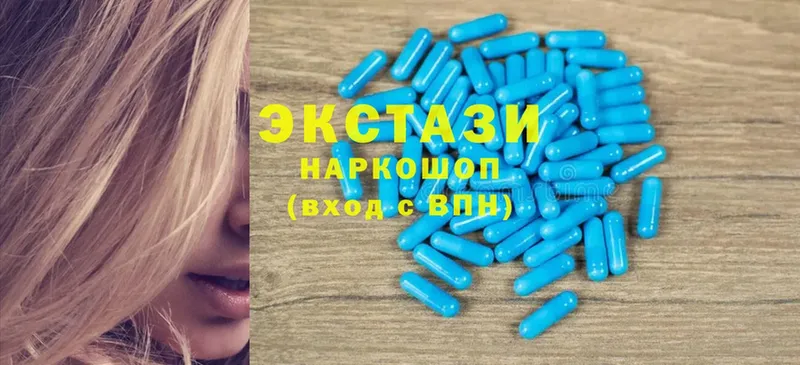 Ecstasy 280мг  Торжок 