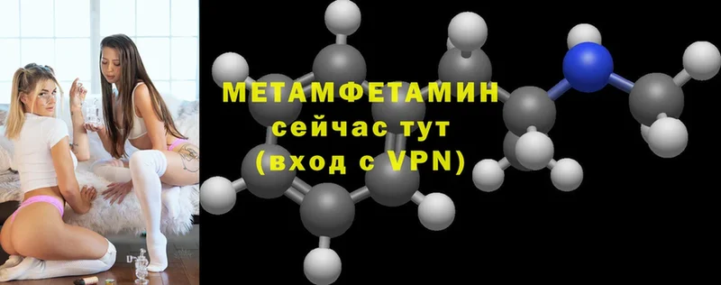 цены   Торжок  Метамфетамин Декстрометамфетамин 99.9% 