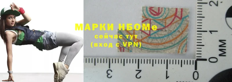 Марки 25I-NBOMe 1,8мг  Торжок 